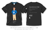 「25th COLLAB T-SHIRTS クレヨンしんちゃん 野原ひろし いい顔」