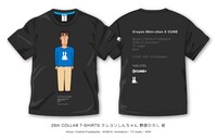 「25th COLLAB T-SHIRTS クレヨンしんちゃん 野原ひろし 前」