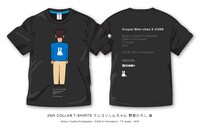 「25th COLLAB T-SHIRTS クレヨンしんちゃん 野原ひろし 後」