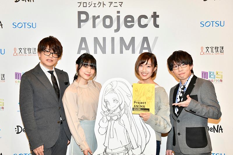 「Sacks&Guns!!（サクガン!!）」オーディション最終審査会にて、左から緑川光、津田美波、小畑かのん、豊永利行。