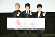 去る12月8日に行われた先行上映イベントの様子。