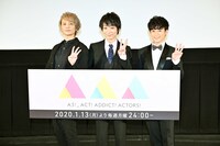 去る12月8日に行われた先行上映イベントの様子。