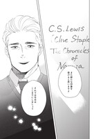 「午後3時 雨宮教授のお茶の時間」より。