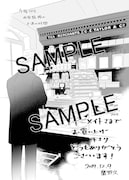 アニメイトで購入特典として配布される描き下ろしペーパー。