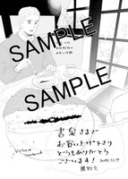 書泉で購入特典として配布される描き下ろしペーパー。