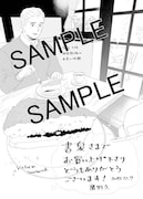 書泉で購入特典として配布される描き下ろしペーパー。