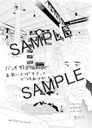 バンチコミックス販売協力店で購入特典として配布される描き下ろしペーパー。