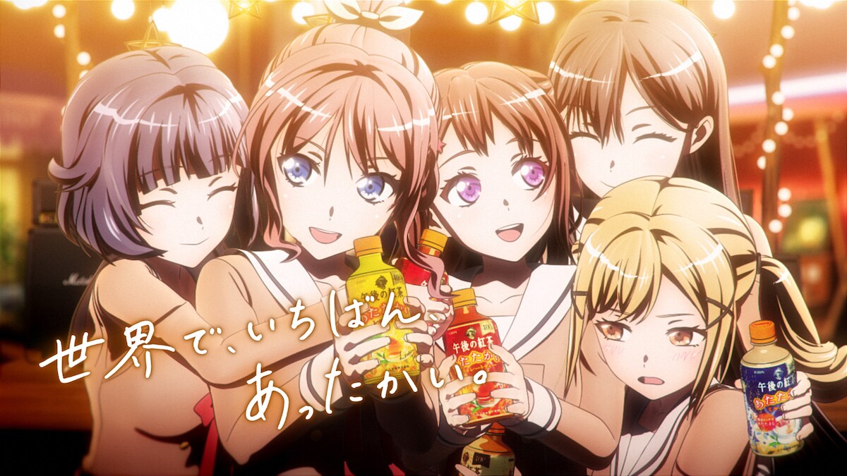 「『世界で、いちばん、あったかい。冬』バンドリ！仲間の絆篇」より。