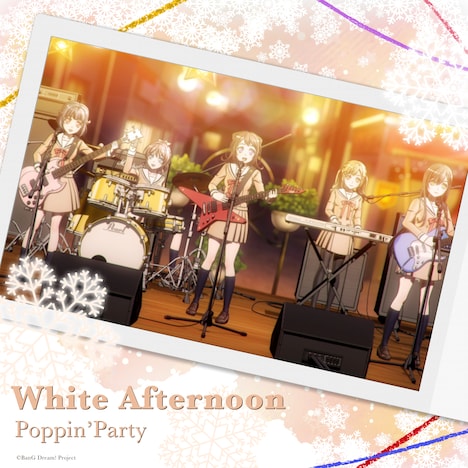 「White Afternoon」ビジュアル