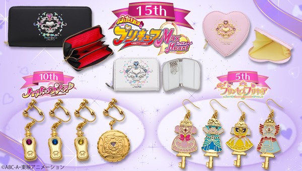 アニメ「プリキュア」シリーズの周年記念グッズ。