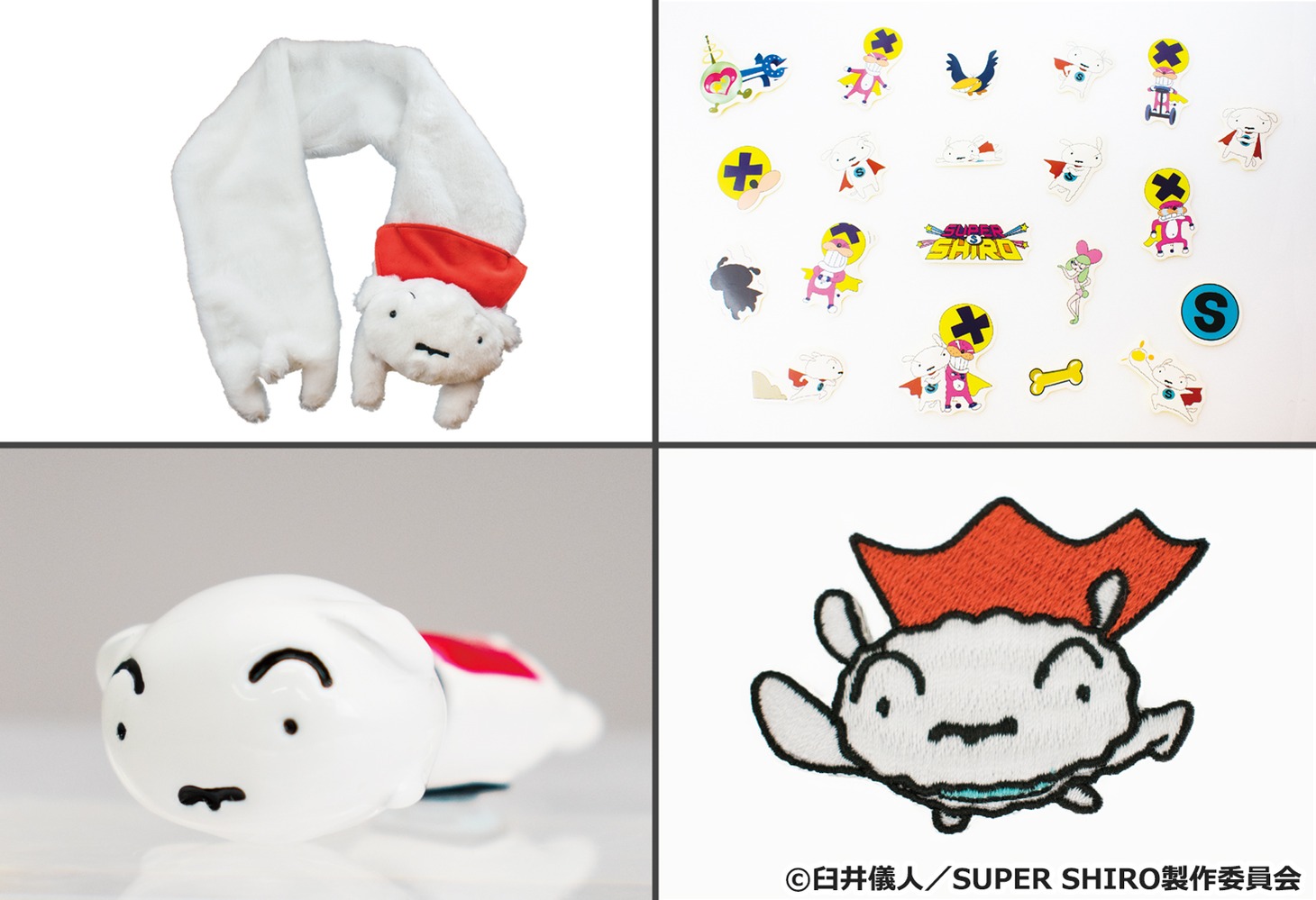「SUPER SHIRO」のグッズ。