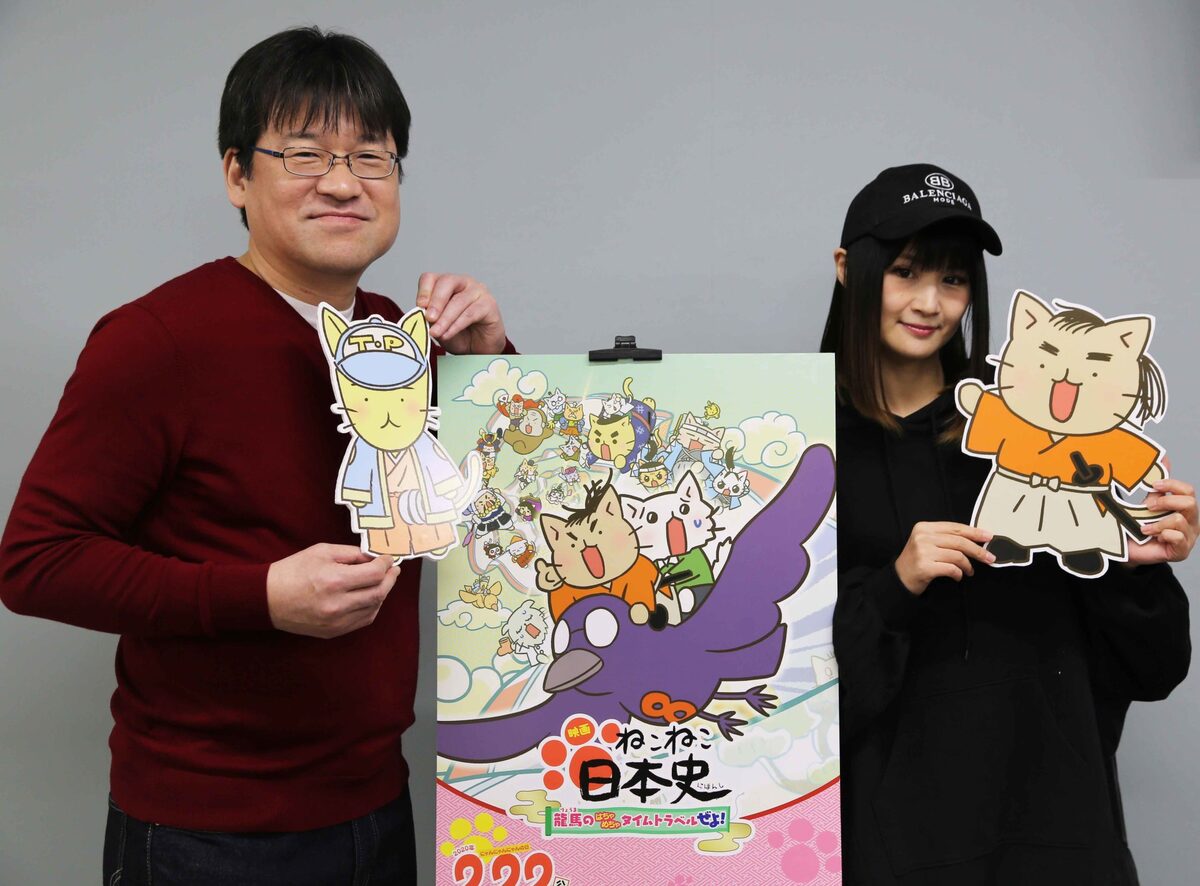 映画 ねこねこ日本史 佐藤二朗が平賀源内役でゲスト出演 本予告も公開 動画あり コメントあり コミックナタリー