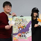 「映画 ねこねこ日本史」佐藤二朗が平賀源内役でゲスト出演、本予告も公開
