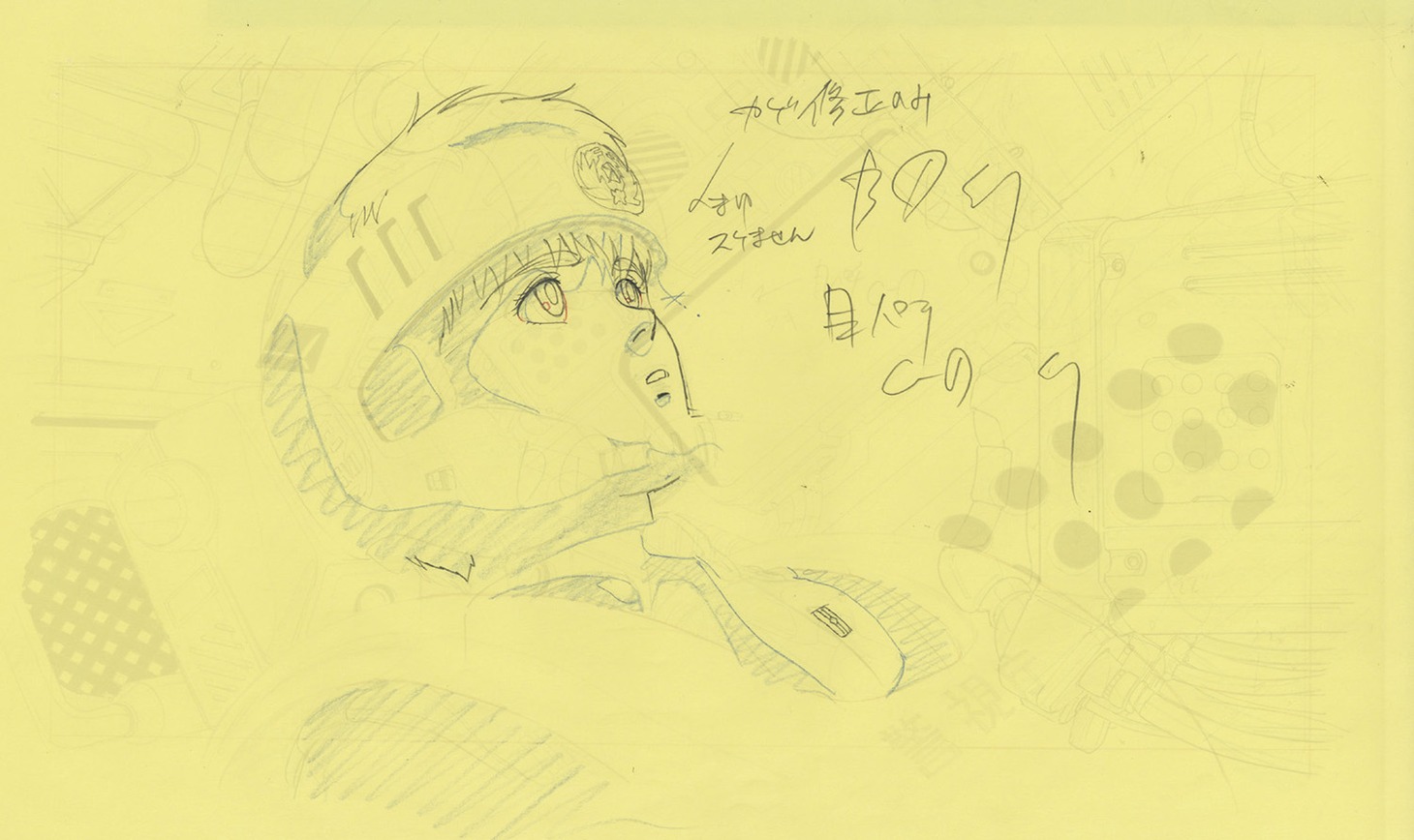 大阪での企画展でも展示された、劇場版の原画。