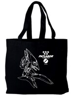 グリフォントートバッグ