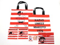 「ASOKO de 楳図かずお」コラボアイテムの一例。