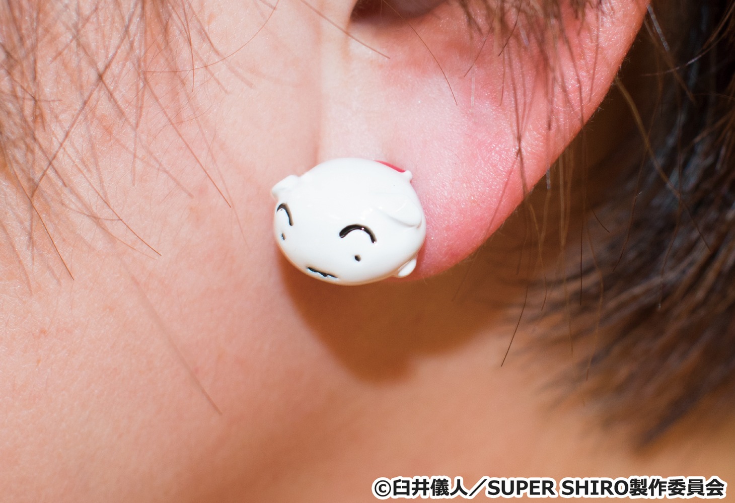 ピアス