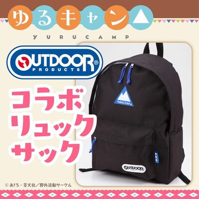 「ゆるキャン△ OUTDOOR リュックサック」