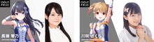 左から長瀬琴乃（CV：橘美來）、川咲さくら（CV：菅野真衣）。