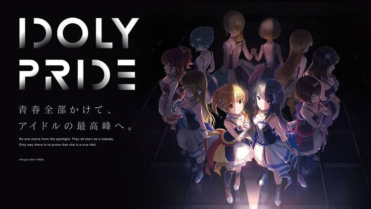 アイドルプロジェクト「IDOLY PRIDE」TVアニメ化、声優陣にスフィアや 