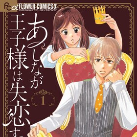 藤原よしこ コミックナタリー 藤原よしこ コミックナタリー