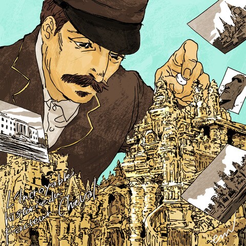 えすとえむによる描き下ろしイラスト。