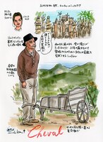 石川三千花による描き下ろしイラスト。