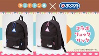 「ゆるキャン△ OUTDOOR リュックサック」