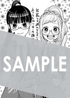 「女装してめんどくさい事になってるネクラとヤンキーの両片想い」3巻の購入特典として、マッグガーデン特約店、MAG Gardenオンラインストア、そのほか全国の一部書店で配布される描き下ろしメッセージペーパー。