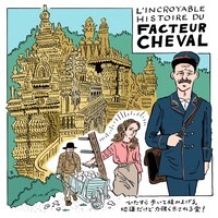 川原瑞丸による描き下ろしイラスト。