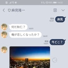 俺が恋しくなったか?「ファインダー」シリーズ最新刊発売で麻見とLINEできるフェア