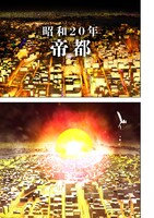 「帝都聖杯奇譚 Fate/type Redline」の本編冒頭。