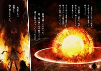 「帝都聖杯奇譚 Fate/type Redline」の本編冒頭。