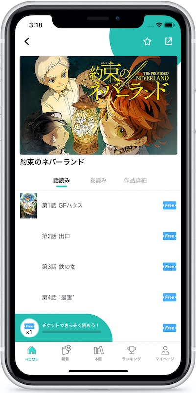 ゼブラックの使用イメージ。