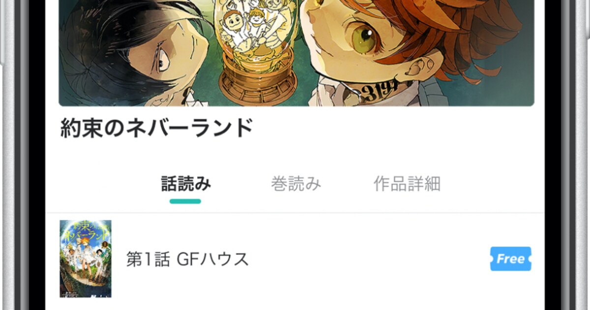 ゼブラック 集英社 電子書籍 アクリルスタンド タオアルマ マンガも 