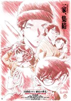 「名探偵コナン 緋色の弾丸」のティザービジュアル。