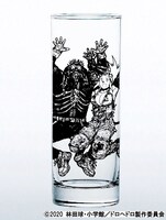 「ドロヘドロゾンビグラス」