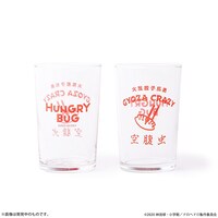 「ドロヘドロ 空腹虫コップセット」