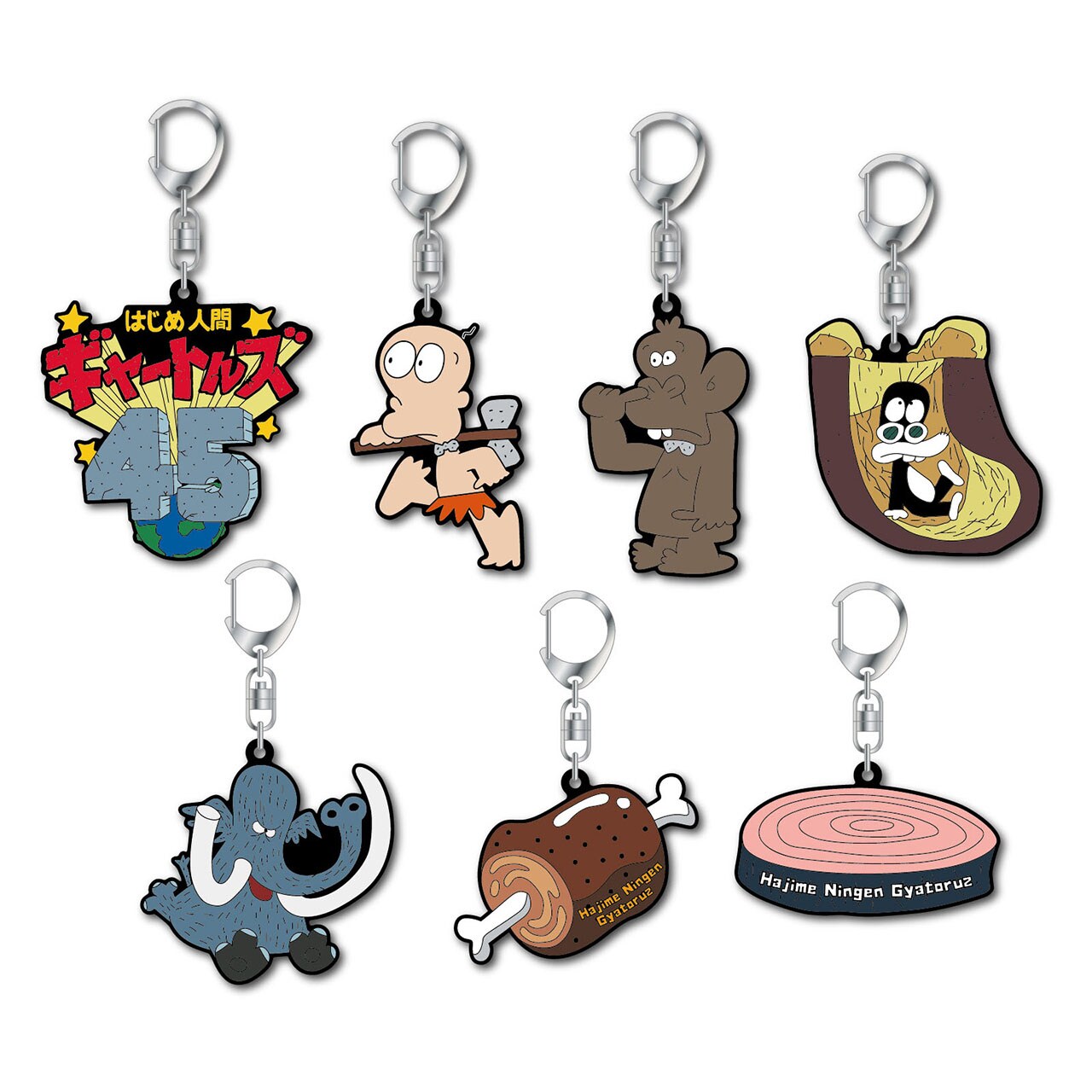 はじめ人間ギャートルズ　キャラクターキーホルダー3個セット goods_hng_ten_05.jpg?impolicy=