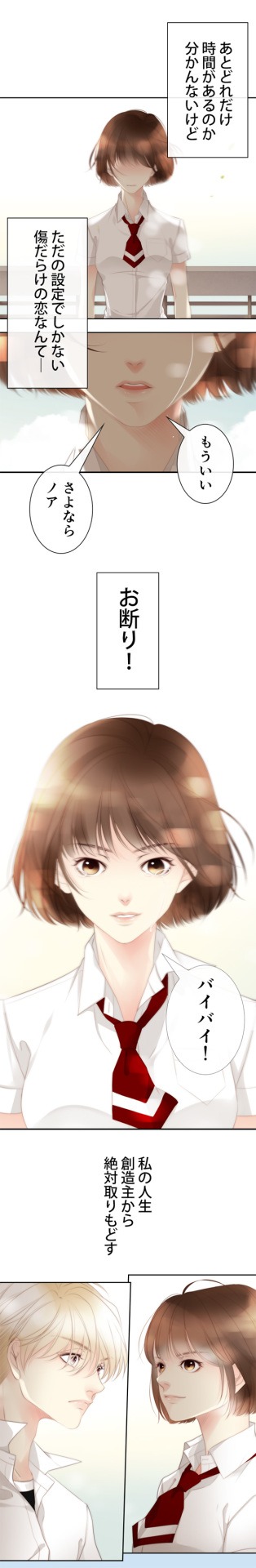 「偶然見つけた7月」より。