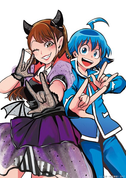 西修描き下ろしの「魔入りました！入間くん」と芹澤優のコラボイラスト。