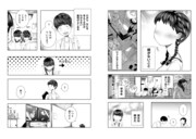 「顔がない女の子」より。