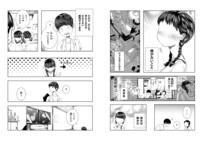 「顔がない女の子」より。