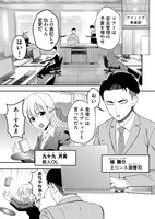 「無人島で××したらやばすぎた！」より。