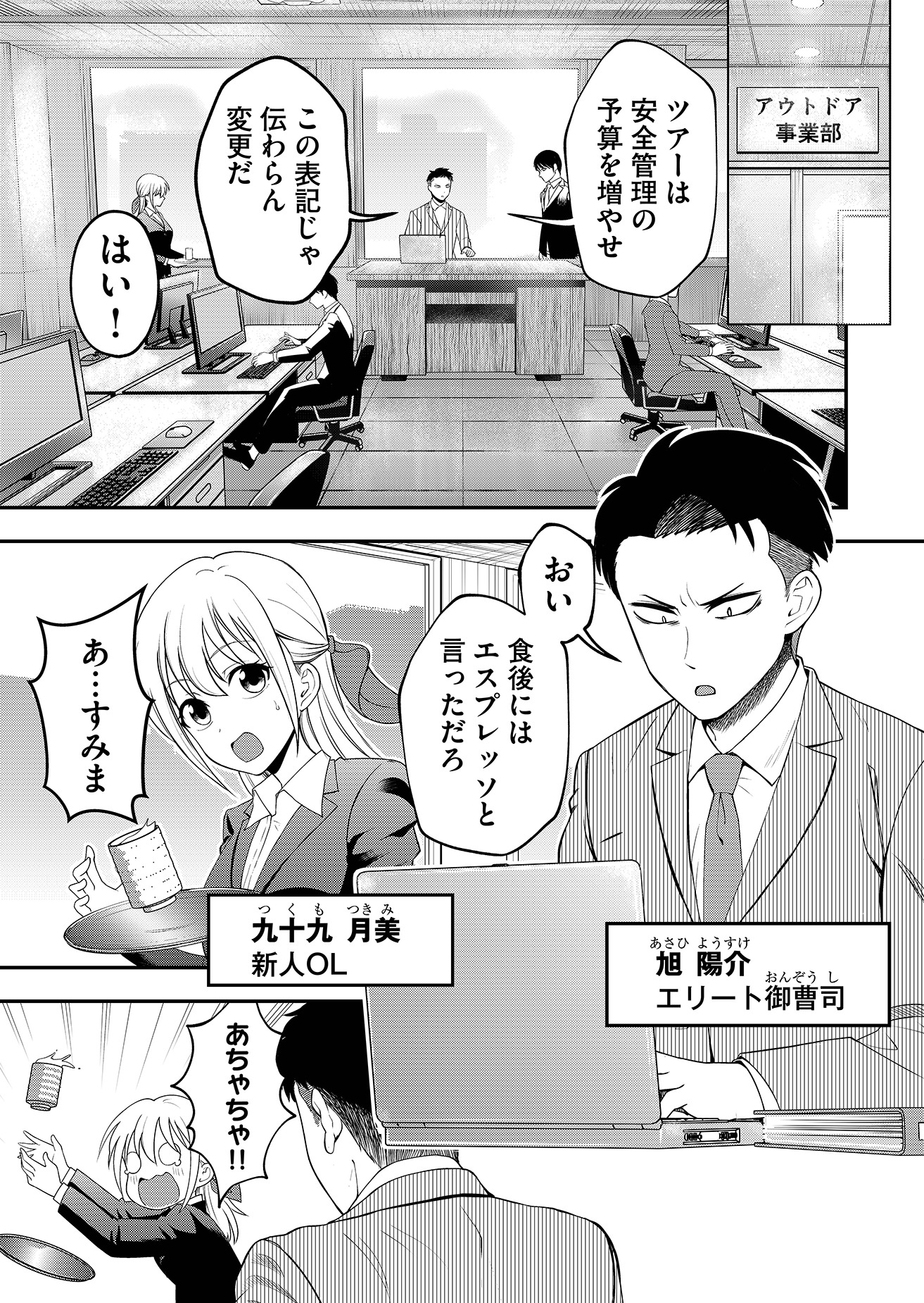 「無人島で××したらやばすぎた！」より。