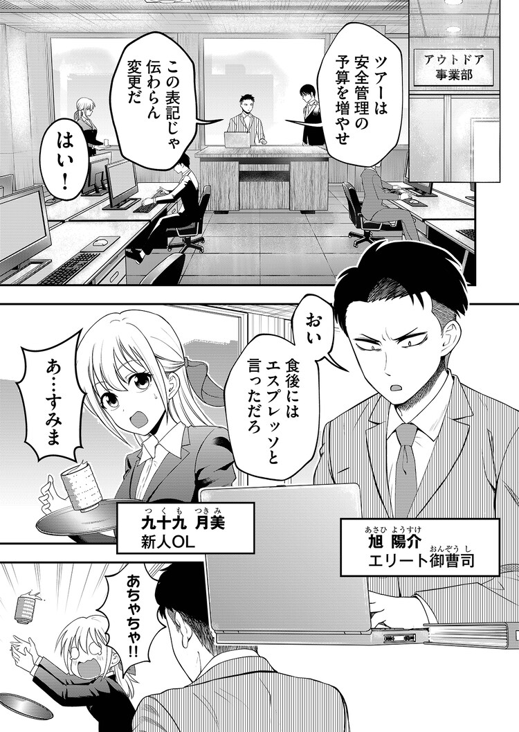無人島で したらやばすぎた より 画像ギャラリー 2 6 コミックナタリー 無人島で したらやばすぎた より 画像ギャラリー 2 6 コミックナタリー