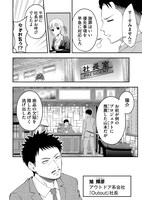 「無人島で××したらやばすぎた！」より。