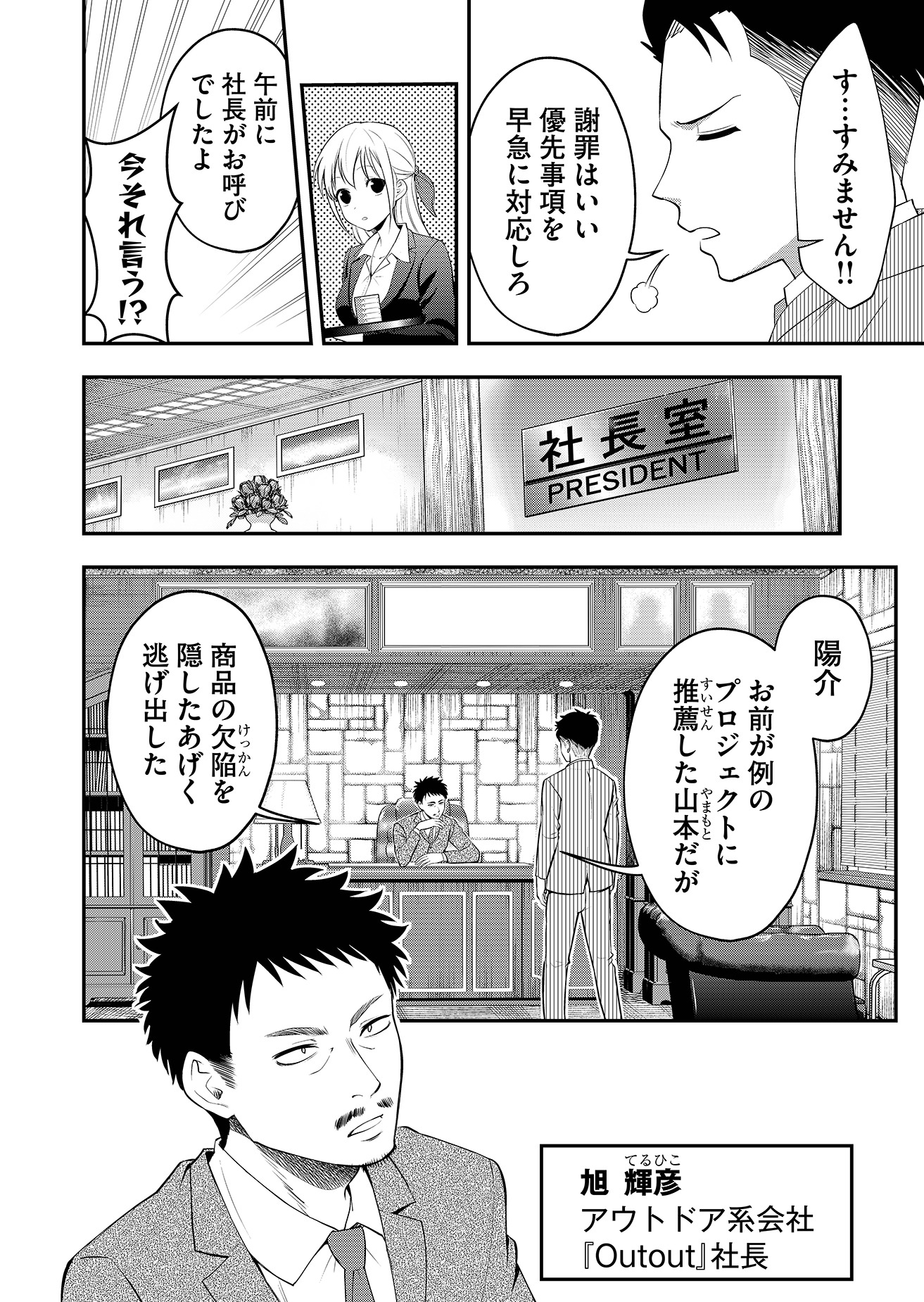 「無人島で××したらやばすぎた！」より。