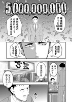 「無人島で××したらやばすぎた！」より。