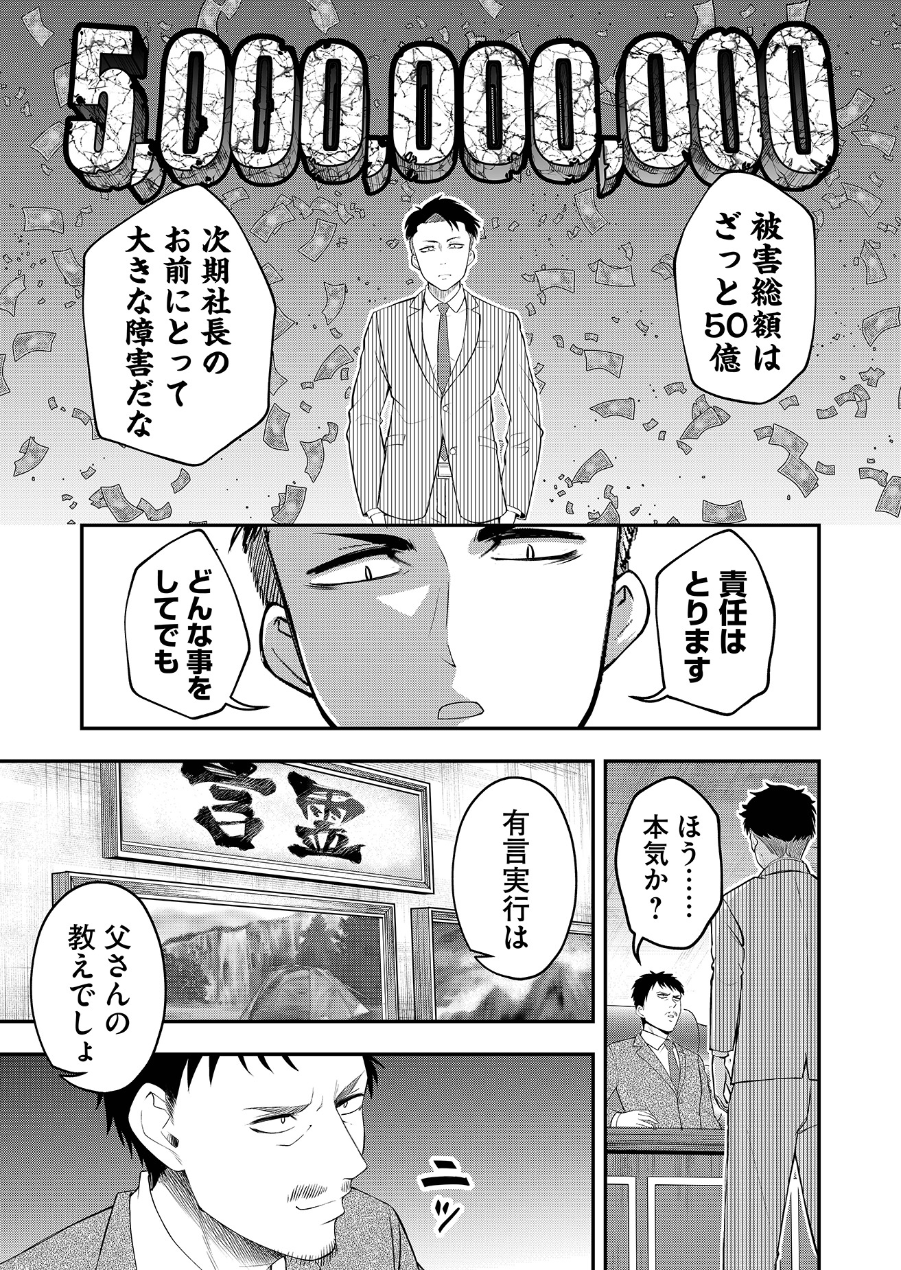 「無人島で××したらやばすぎた！」より。